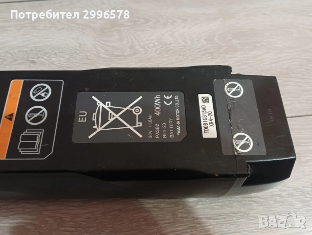 Повредена батерия YAMAHA 36V PASB2 PASB5 400WH 500WH електрически велосипед Ямаха, снимка 5 - Велосипеди - 54134422