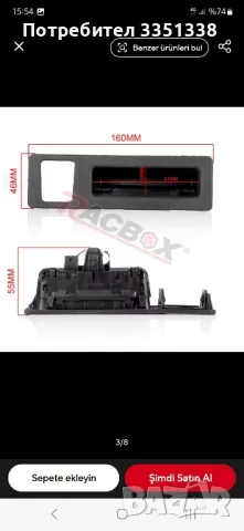 продавам дръжка за багажник бмв х3 х4 х5 2011 до 2014г ф25 ф30 ф10 ф26 ф15 състояние ново