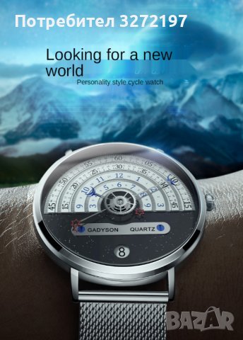 Нова концепция звезда и луна кварцов часовник, календар, интересен циферблат , снимка 10 - Мъжки - 40437130