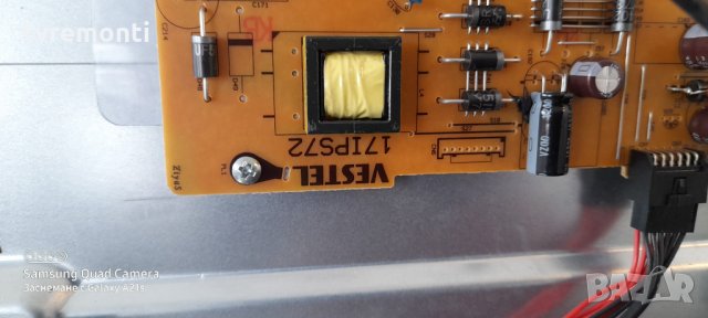Power Supply 17IPS72P, снимка 2 - Части и Платки - 31421396