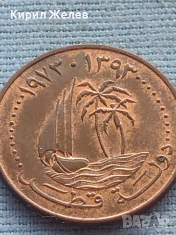 Монета STATE OF QATAR много красива рядка за КОЛЕКЦИОНЕРИ 41207, снимка 7 - Нумизматика и бонистика - 42774395