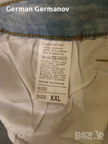 Мъжки Дънки(чисто нови), снимка 7 - Спортни дрехи, екипи - 52229707