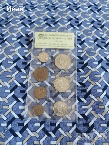 1962 година, снимка 2 - Нумизматика и бонистика - 48489283