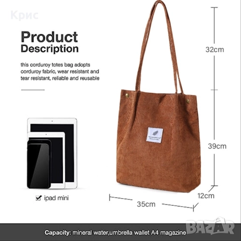 Ежедневна дамска чанта рипсено кадифе., снимка 4 - Чанти - 52841505