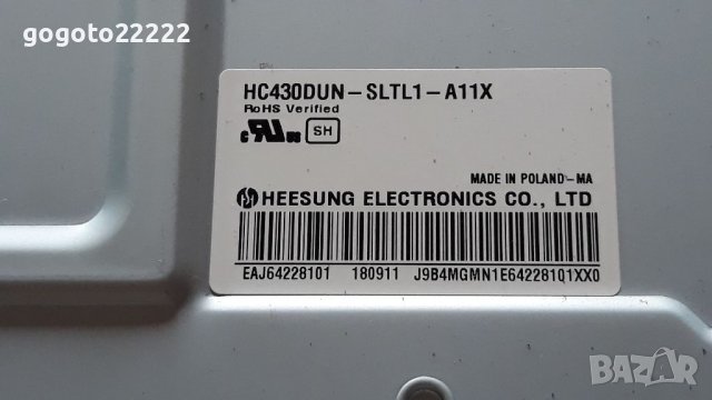 LG 43LK5900PLA на части , снимка 13 - Телевизори - 37693841