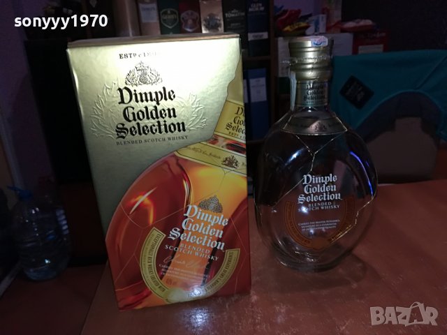 🛑🛑DIMPLE-GOLD 0810221734, снимка 3 - Колекции - 38264686