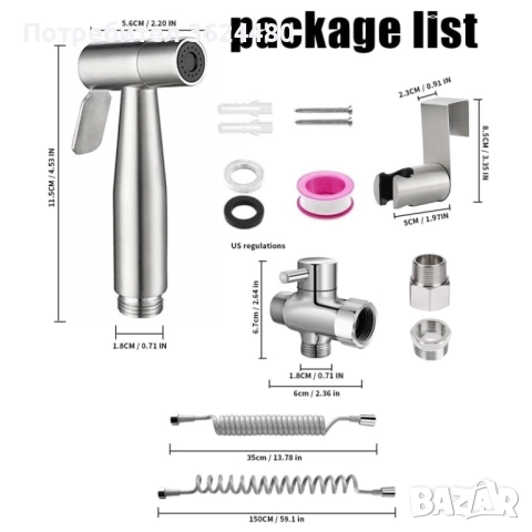 Ръчен биде душ за тоалетна 4430, снимка 6 - Други стоки за дома - 52686013