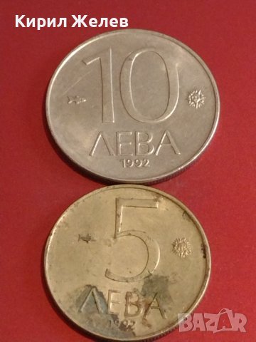 Лот монети 10 броя България от соца началото на демокрацията за КОЛЕКЦИЯ ДЕКОРАЦИЯ 70801, снимка 10 - Нумизматика и бонистика - 44363648