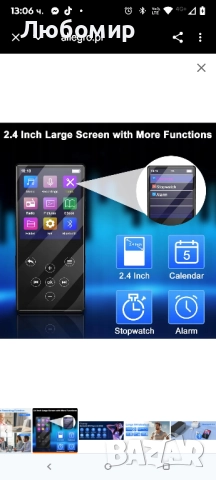 Bluetooth MP3 плейър 64GB Gueray видео, електронна книга, TF карта модел M364GB, снимка 3 - MP3 и MP4 плеъри - 51743825