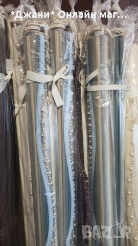 Щори ''Ден и Нощ'' 1.50/ 2.00 🌈, снимка 5 - Щори - 39081159