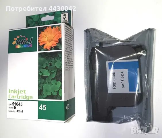 Глава (черна) за мастиленоструен принтер HP Deskjet - cartridge, снимка 2 - Консумативи за принтери - 49696755