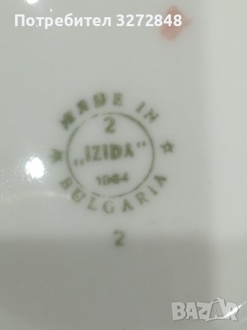 Порцеланови салатиери, снимка 5 - Антикварни и старинни предмети - 42062954