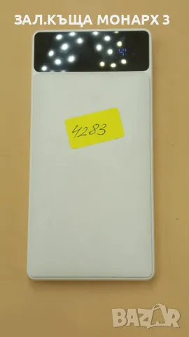 Powerbank Rohs 10000mAh, снимка 1 - Външни батерии - 48593750