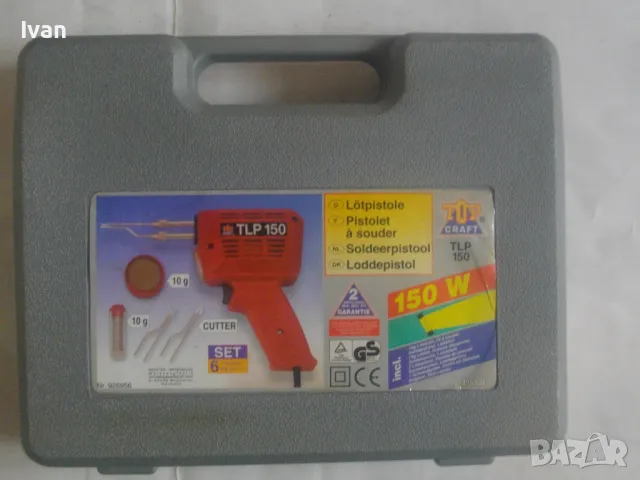 150 ВАТА НЕМСКИ ОРИГИНАЛЕН НОВ ПЪЛЕН КОМПЛЕКТ 3 ЧОВКИ КОНСУМАТИВИ ЕЛ. ПОЯЛНИК TOP CRAFT ИНДУКЦИОНЕН , снимка 16 - Поялници и запояване - 49325708