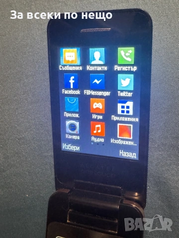 Gsm телефон Alcatel 2012D с ДВЕ СИМ КАРТИ!, снимка 11 - Alcatel - 53091489