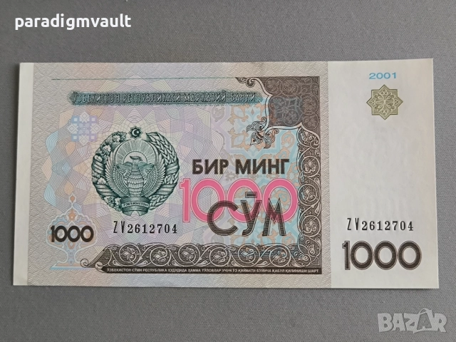 Банкнота - Узбекистан - 1000 сум UNC | 2001г.
