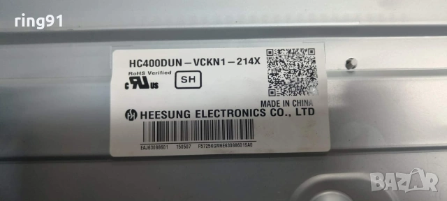 Main board - EAX66207203 ( 1.0 ) TV LG 40LF630V, снимка 3 - Части и Платки - 54108046