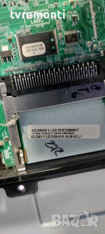 MAIN BOARD ,EAX64891403(1.0),EBT62385621 LG 42LN5404 DISPLAY LC420DUE SFR1, снимка 4 - Части и Платки - 38372869