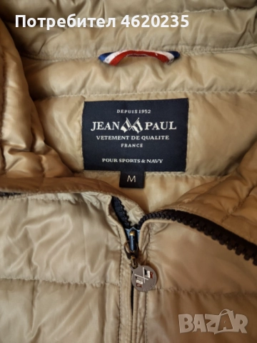 Jean Paul размер М , снимка 2 - Якета - 52129858