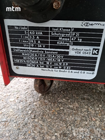 Телоподаващо , снимка 8 - Други машини и части - 52565288