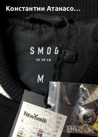 Чисто ново оригинално яке, снимка 3 - Якета - 51132792