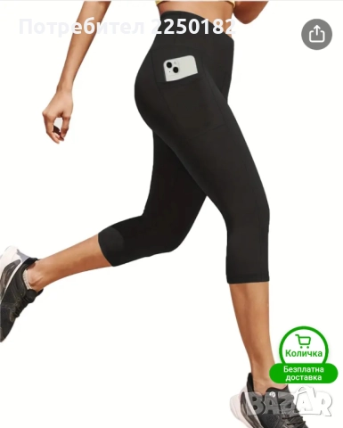 Клин с висока талия L