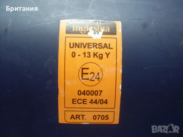 Бебешки стол за автомобил- "чист"., снимка 6 - Столчета за кола и колело - 48976881