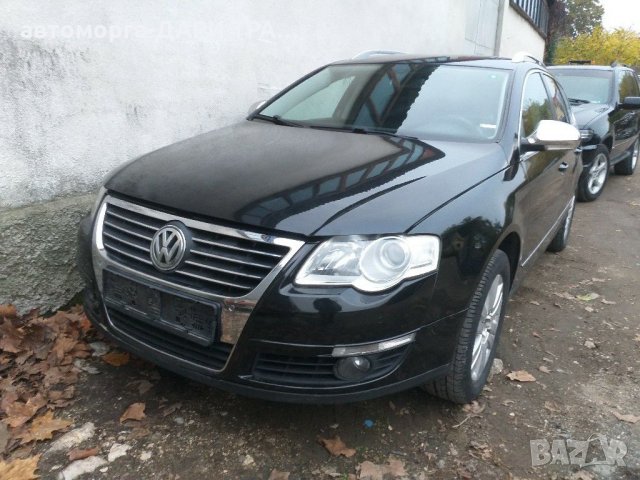 Фолксваген Пасат 6 2.0тди БМР 170к.с. НА ЧАСТИ/Vw Passat VI 2.0TDI BMR, снимка 2 - Автомобили и джипове - 30732724