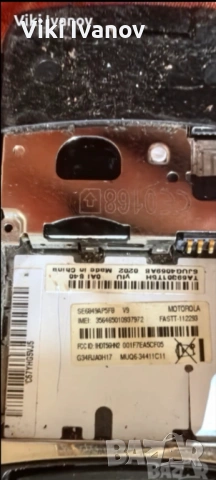 Моторола v9, снимка 4 - Motorola - 54215969