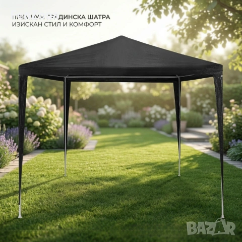 Градинска шатра тип „павилион“, 3x3м, Водоустойчива, Прахово боядисана стоманена рамка, Сива, снимка 2 - Градински мебели, декорация  - 53167491
