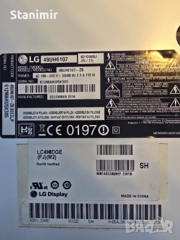 Телевизиор LG 49UH6107 на части