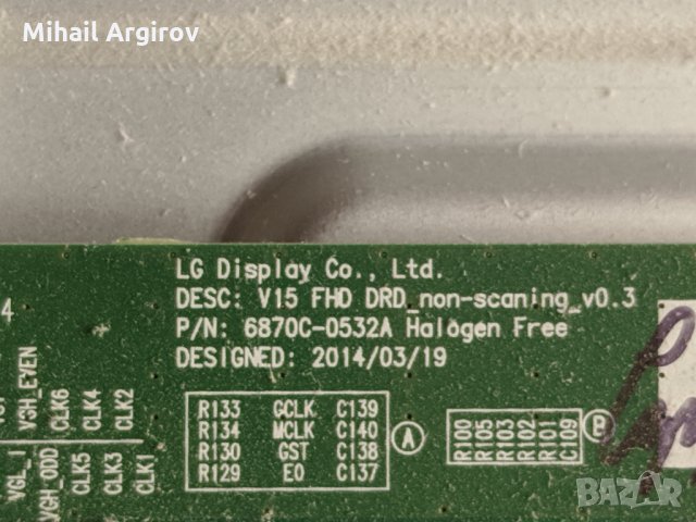 LG 43LF510V-LD55B EAX66453203/1.0-V15 FHD DRD _non-scaning_v0.3, снимка 8 - Части и Платки - 29258567