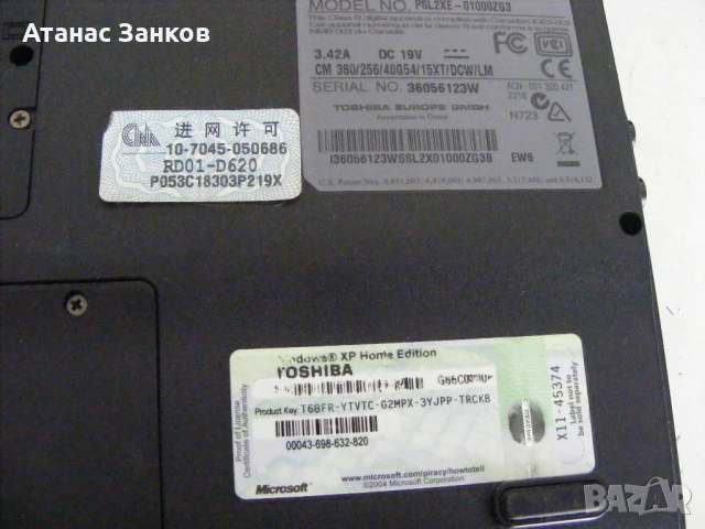Работещ лаптоп Toshiba Satellite L20, снимка 15 - Части за лаптопи - 50846924