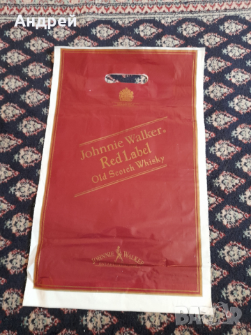 Стара найлонова торбичка Johnnie Walker, снимка 2 - Други ценни предмети - 44716936