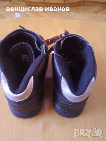 Детски кецове "Мат Стар" , снимка 2 - Детски маратонки - 30947146