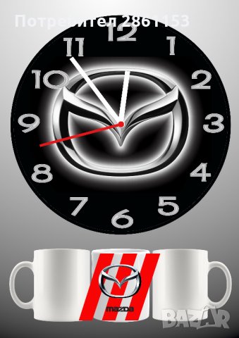 Стенен часовник + чаша-по наш или Ваш дизайн-перфектният подарък , снимка 13 - Други стоки за дома - 30626577
