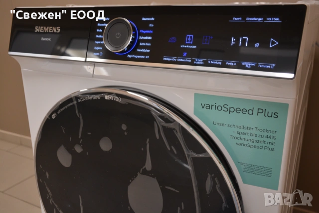 Сушилня с термопомпа SIEMENS WR47B2C40 9 кг, Самопочистващ се кондензатор, снимка 8 - Сушилни - 53332753