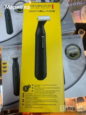 Хибриден тример за брада и тяло Remington Omniblade / 3 гребена, снимка 7 - Тримери - 49790180