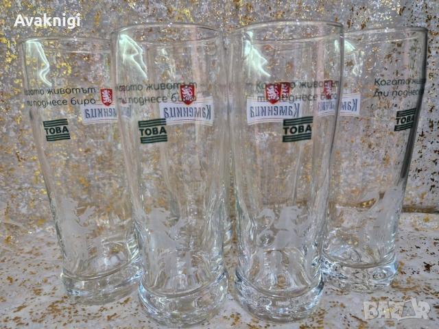 Ново! Чаши за бира Каменица 500 ml, снимка 2 - Чаши - 54101033