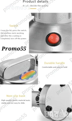 Професионална Кухненска Мелничка за Смилане на Зърнени Продукти 1000W, снимка 11 - Други - 47787263