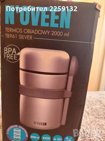 продавам термост.