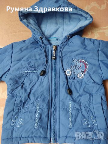 Ново яке за момче, снимка 2 - Бебешки якета и елеци - 34298880