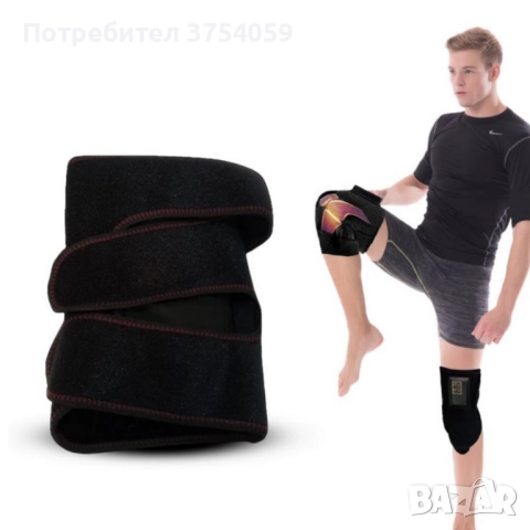 Безжичен масажор за колена Rechargeable Massage Knee