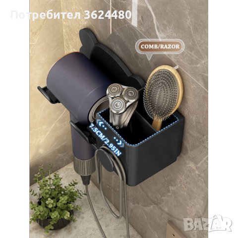 Поставка за сешоар за стена лепяща, снимка 6 - Други стоки за дома - 40701695