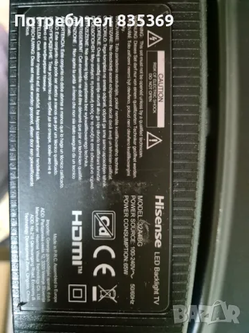 Hisense 32A4BG, снимка 3 - Телевизори - 47499668
