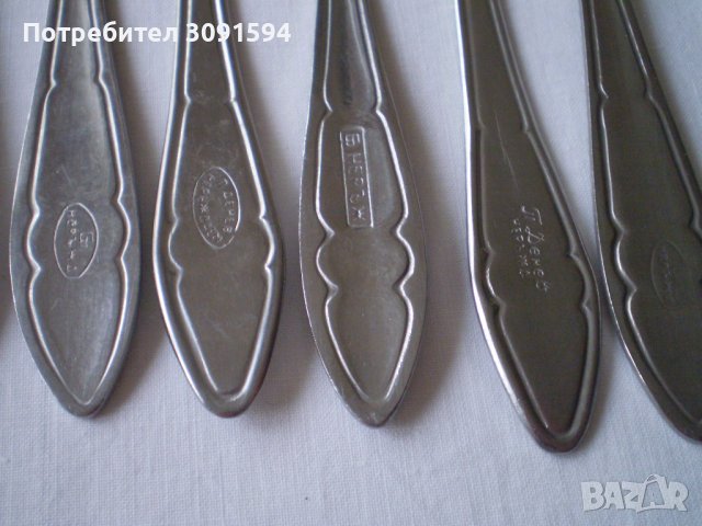 Бьлгарски прибори за хранене, снимка 9 - Други ценни предмети - 40600091