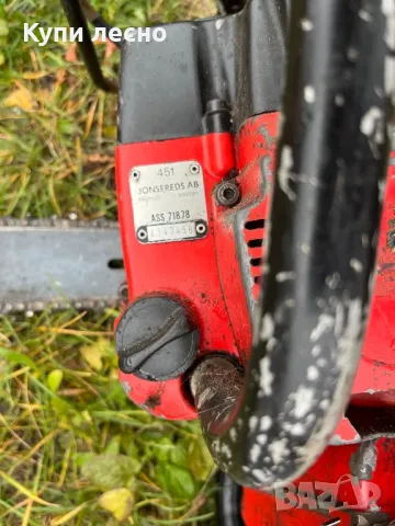 Husqvarna Stihl jonsered , снимка 5 - Градинска техника - 48223925