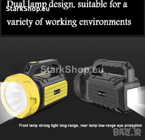 Мощен фенер с радио, колона и соларен панел