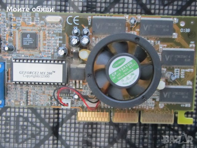 Видеокарта nVidia Ge Force 2