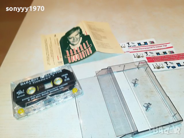 ПАНАИОТ ПАНАИОТОВ-ОРИГИНАЛНА КАСЕТА 0301231829, снимка 13 - Аудио касети - 39177364